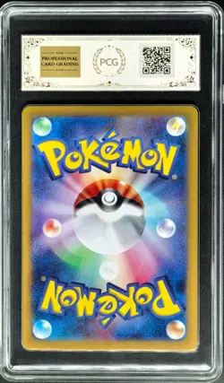 2024 pokemon cards JPN. Black Kyurem EX 011/064 RR PCG 9 (SAME AS PSA 9) - Image 2