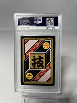 Dragon Ball Z Bandai Carddass Card Gohan #52 Japanese Retro Vintage PSA 8 - Image 2