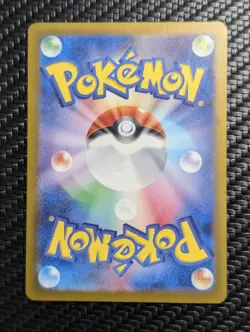 Ditto 309/190 Sv4a: Shiny Treasure Ex Shiny Rare Holo (Japanese) Pokemon Card NM - Image 2