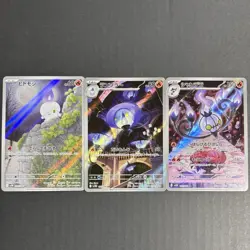 Litwick Lampent Chandelure Pokemon Card full art perfect set lot Japanese① - Image 1