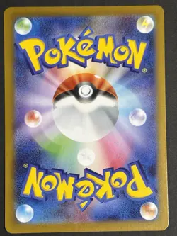 Litwick Lampent Chandelure Pokemon Card full art perfect set lot Japanese① - Image 3