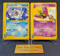 Misty's Lapras Pokemon Card Japanese 057/141 Sabrina's Xatu 055 Set VS Series - Image 1