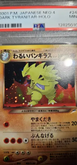 2001 Pokemon Japanese Neo-4 Destiny Dark TYRANITAR- Holo Card # 248 PSA-9 - Image 5
