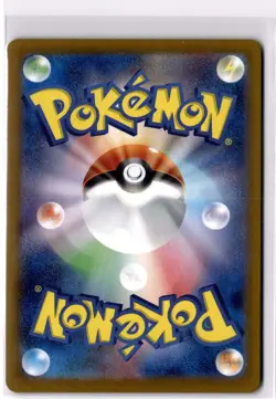 NM - Jynx ex 124/165 Double Rare SV2a: Pokemon Card 151 - Image 2