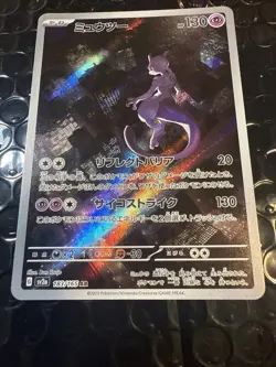 Mewtwo 183/165 Sv2a: Pokemon Card 151 Holo (Japanese) PACK FRESH - Image 1