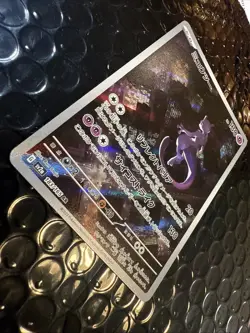 Mewtwo 183/165 Sv2a: Pokemon Card 151 Holo (Japanese) PACK FRESH - Image 2