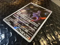 Mewtwo 183/165 Sv2a: Pokemon Card 151 Holo (Japanese) PACK FRESH - Image 3