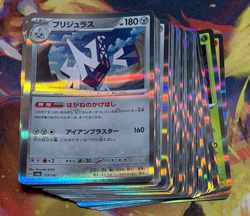 Pokemon TCG Random Lot of Japanese EX Cards M/NM - Image 3