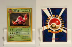 Parasect NO. 047 LIGHTLY PLAYED Vending Series 1 Pokemon Japanese - Image 1