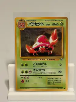 Parasect NO. 047 LIGHTLY PLAYED Vending Series 1 Pokemon Japanese - Image 2