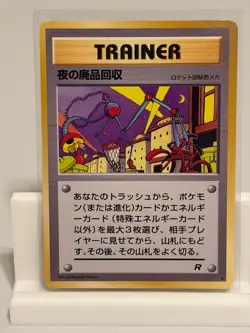 Nightly Garbage Run NEAR MINT Team Rocket Non Holo Pokemon Japanese - Image 2