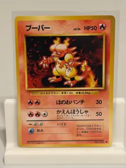 Magmar NO. 126 NEAR MINT Base Set Pokemon Japanese - Image 2