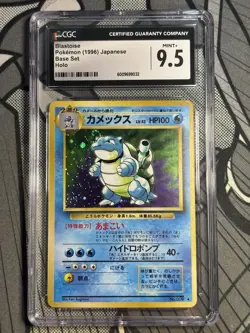 Blastoise Holo Base Set 1996 Pokemon Japanese CGC 9.5 Mint + Swirl Dmg Slab - Image 1