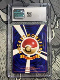 Blastoise Holo Base Set 1996 Pokemon Japanese CGC 9.5 Mint + Swirl Dmg Slab - Image 2