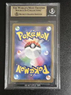 Greninja Ex 090/066 SAR Crimson Haze Pokemon TCG Japanese BGS 9.5 - Image 2