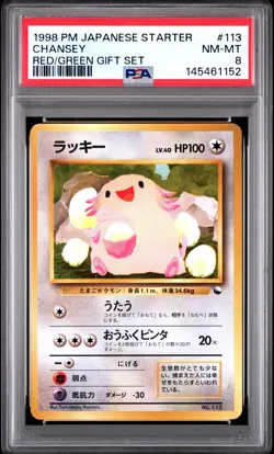 1998 POKEMON JPN RED/GREEN GIFT SET #113 CHANSEY PSA 8 - Image 1