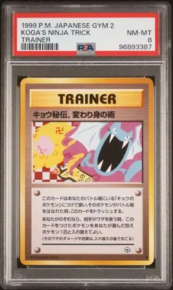 PSA 8 Japanese Koga’s Ninja Trick Trainer 🚫Banned Artwork🚫 1999 Pokemon Gym 2 - Image 1