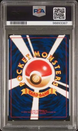 PSA 8 Japanese Koga’s Ninja Trick Trainer 🚫Banned Artwork🚫 1999 Pokemon Gym 2 - Image 2