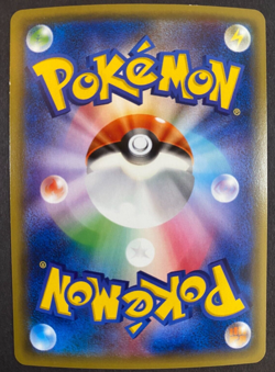 Pokemon Mewtwo EX 027/059 XY8 1st Ed Red Flash Japanese US SELLER - Image 2