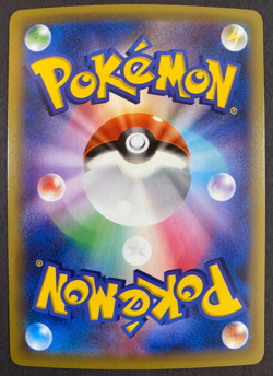 NM - Pokemon Japanese Blue Shock XY8 Mewtwo EX 025/059 RR 1ST ED US SELLER - Image 2