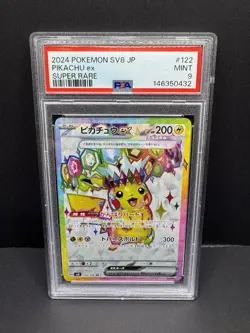 ⚡PSA 9 Pokemon Japanese Pikachu ex 122/106 Super Electric Breaker Super Rare - Image 1