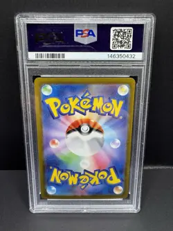 ⚡PSA 9 Pokemon Japanese Pikachu ex 122/106 Super Electric Breaker Super Rare - Image 2