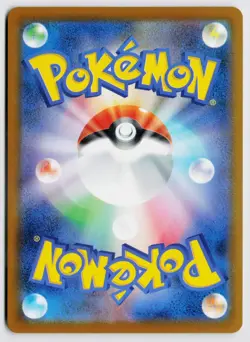 Articuno 018/100 - SV9: Battle Partners (Japanese) NM - Image 2