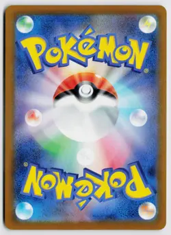 Whismur 055/066 SV4K: Ancient Roar (Japanese) NM - Image 2