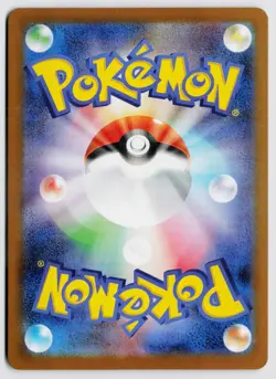 Hop's Snorlax 075/100 Holo - SV9: Battle Partners (Japanese) NM - Image 2