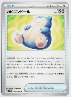 Snorlax Doll 059/066 SV4K: Ancient Roar (Japanese) NM - Image 1