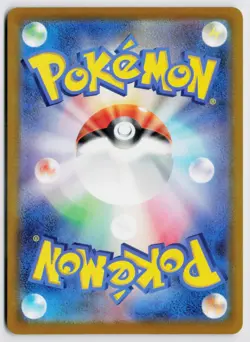 Snorlax Doll 059/066 SV4K: Ancient Roar (Japanese) NM - Image 2