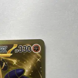 Pokemon Cynthia's Garchomp EX Sv10: Destined Rivals Holo 241/182 Hyper Rare - Image 5