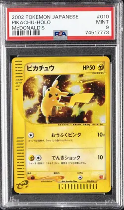 2002 POKEMON JPN MCDONALD'S #010 PIKACHU-HOLO PSA 9 - Image 1