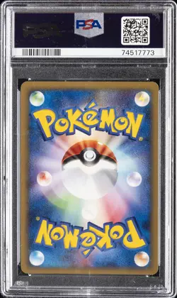 2002 POKEMON JPN MCDONALD'S #010 PIKACHU-HOLO PSA 9 - Image 2