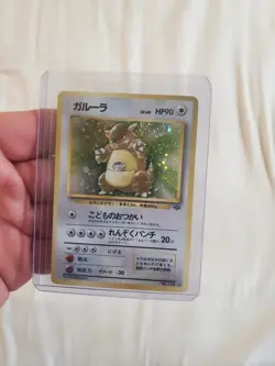 NM Kangaskhan Holo No.115 1996 Japanese Jungle Pokemon TCG - Image 1
