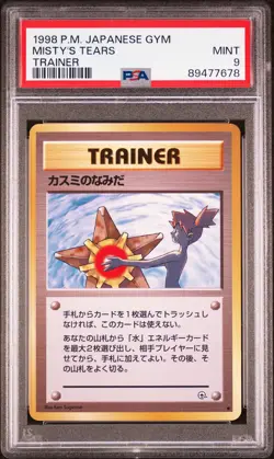 1998 Pokemon Japanese Gym Misty's Tears Japanese Trainer PSA 9 - Image 1