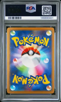 2025 POKEMON JPN M2A-MEGA DREAM EX MEGA ATTACK RARE MEGA GARDEVOIR EX PSA 10 - Image 2