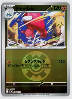 Medicham 085/193 Quick Ball Reverse Holo - m2a: MEGA Dream ex (Japanese) NM - Image 1