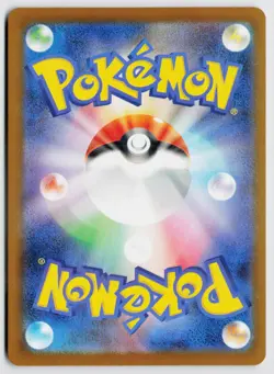 Wurmple 004/193 - m2a: MEGA Dream ex (Japanese) NM - Image 2