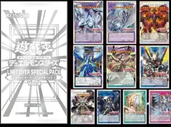 2026 Yu-Gi-Oh OCG LIMIT OVER SPECIAL PACK Vol.2 Japanese New - Image 3