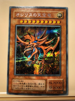 yugioh Japanese Secret Rare Slifer the Sky Dragon #G4-01 DM4 Promo 2000 GB Faded - Image 1