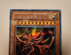 yugioh Japanese Secret Rare Slifer the Sky Dragon #G4-01 DM4 Promo 2000 GB Faded - Image 2
