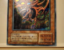 yugioh Japanese Secret Rare Slifer the Sky Dragon #G4-01 DM4 Promo 2000 GB Faded - Image 3
