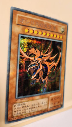 yugioh Japanese Secret Rare Slifer the Sky Dragon #G4-01 DM4 Promo 2000 GB Faded - Image 4