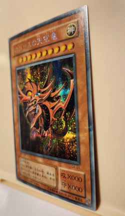 yugioh Japanese Secret Rare Slifer the Sky Dragon #G4-01 DM4 Promo 2000 GB Faded - Image 5
