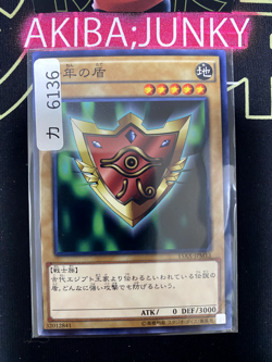 Millennium Shield 15AX-JPM13 Yugioh OCG JAPAN - Image 4