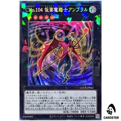 Number C104 Umbral Horror Masquerade LOCR-JP063 [CR] Collectors Rare Yugioh - Image 1