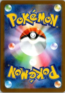 Japanese Pokemon Card Ivysaur 065/063 Mega Brave M1L NM - Image 2