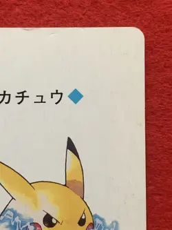 Pikachu Pokemon Japanese Playing Poker Card Gold Ho-oh Ver Nintendo - Image 2
