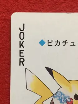 Pikachu Pokemon Japanese Playing Poker Card Gold Ho-oh Ver Nintendo - Image 3